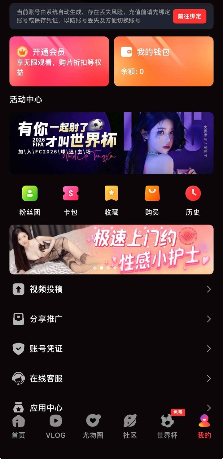 糖心vlog苹果ios免签版：流畅策略与边界说明